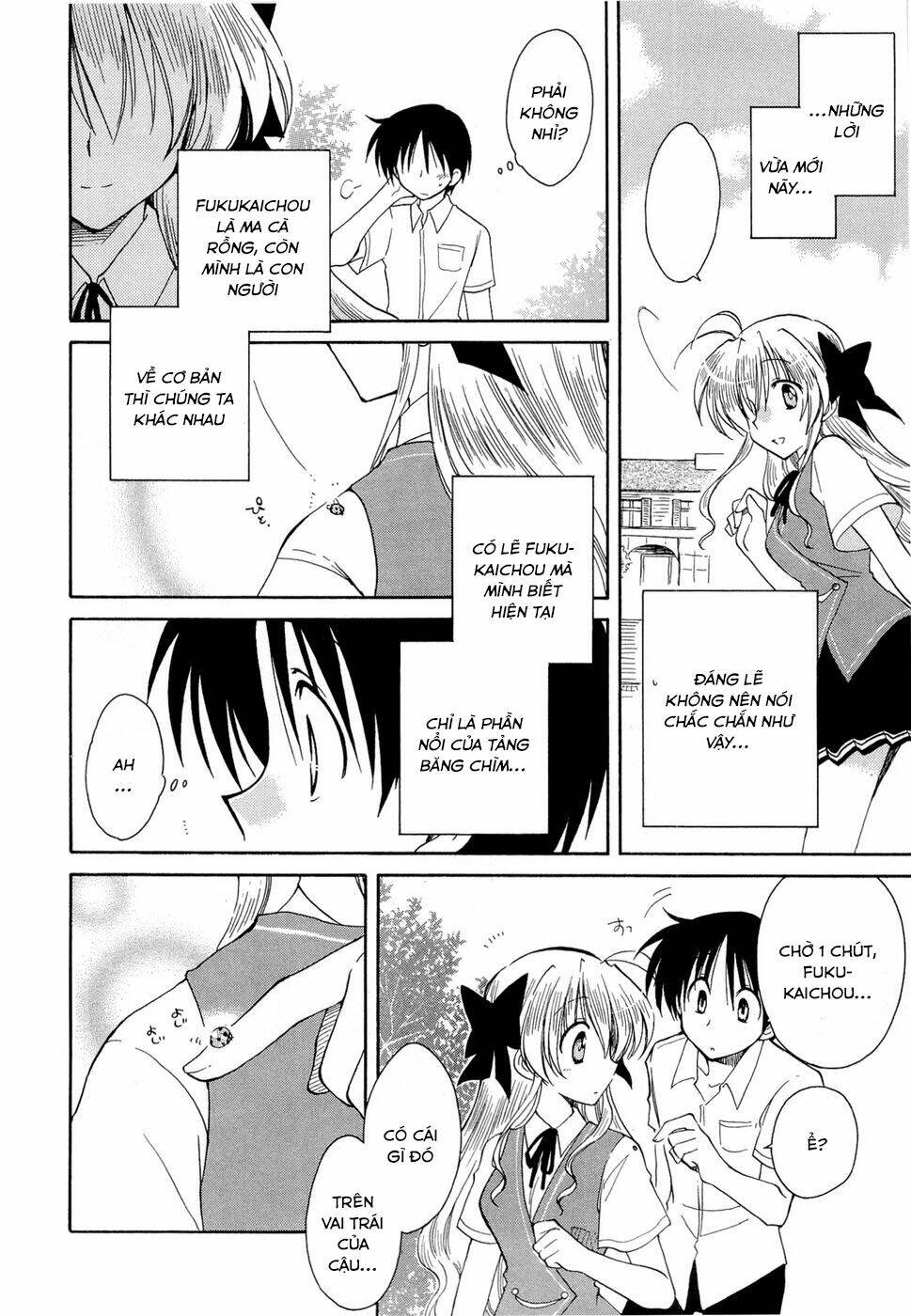 Fortune Arterial - Chapter 16 - Page 7