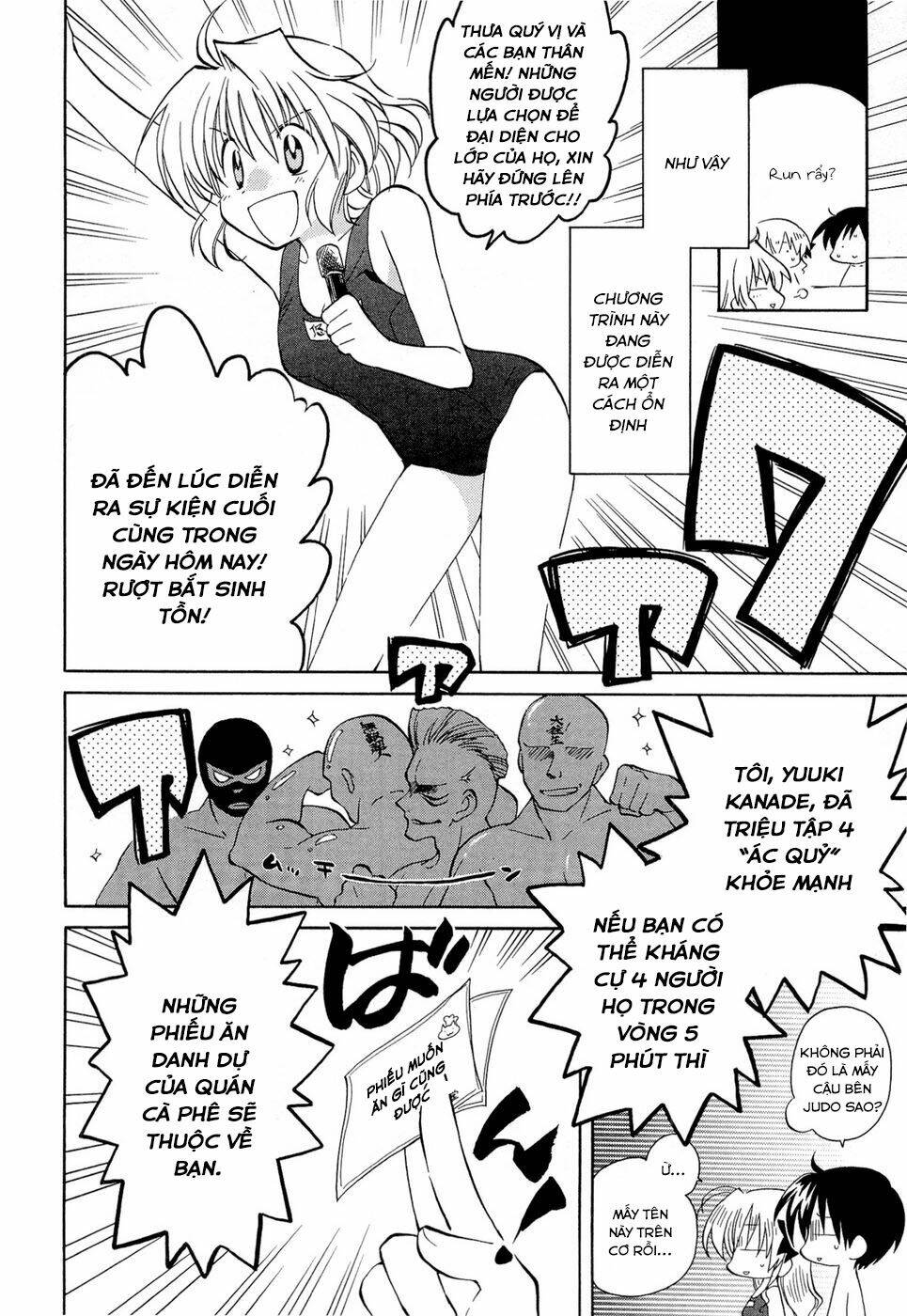 Fortune Arterial - Chapter 17 - Page 11