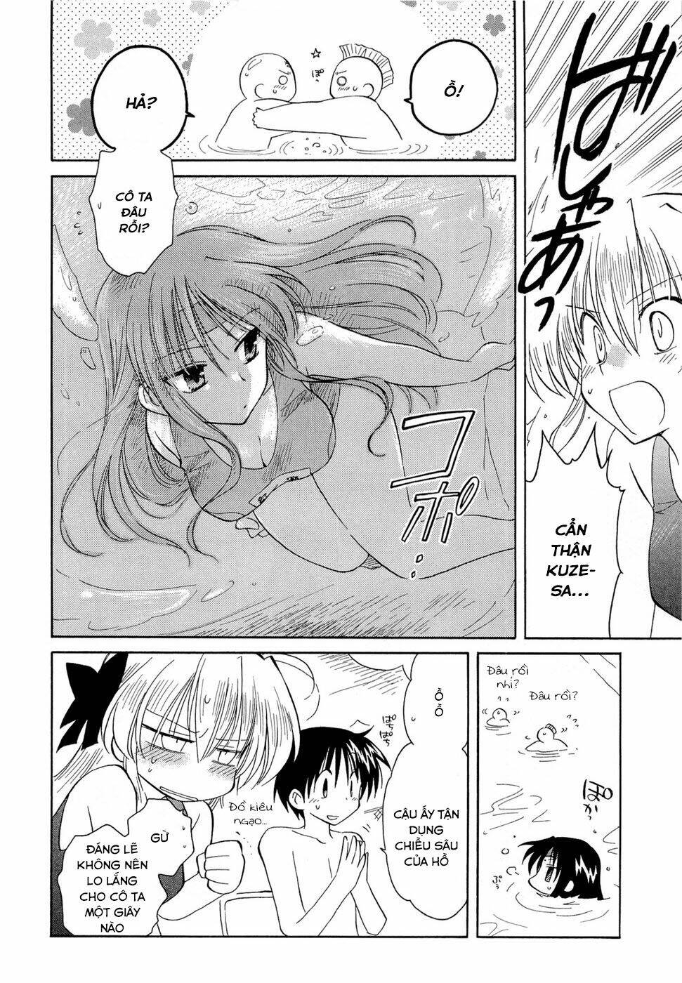 Fortune Arterial - Chapter 17 - Page 15