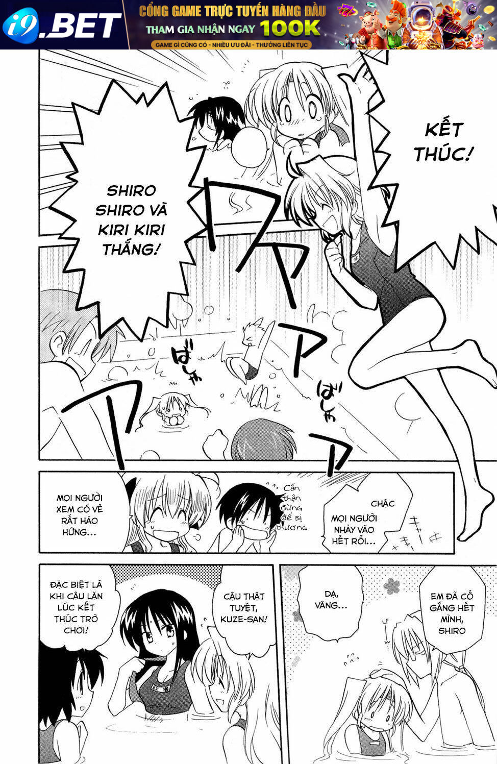 Fortune Arterial - Chapter 17 - Page 17