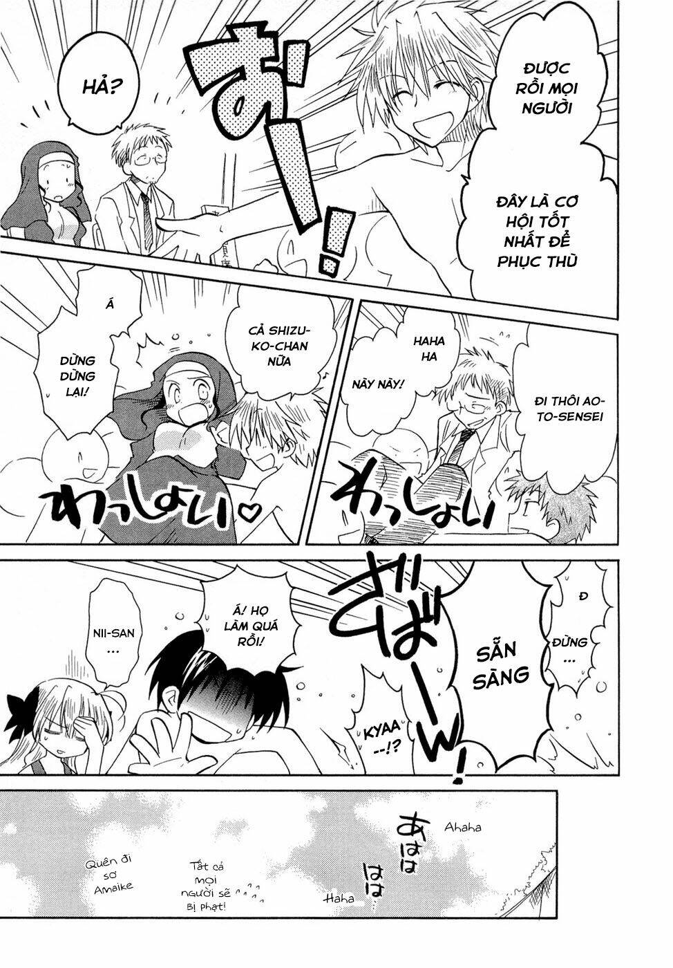 Fortune Arterial - Chapter 17 - Page 18