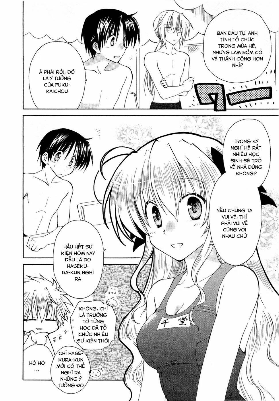 Fortune Arterial - Chapter 17 - Page 3