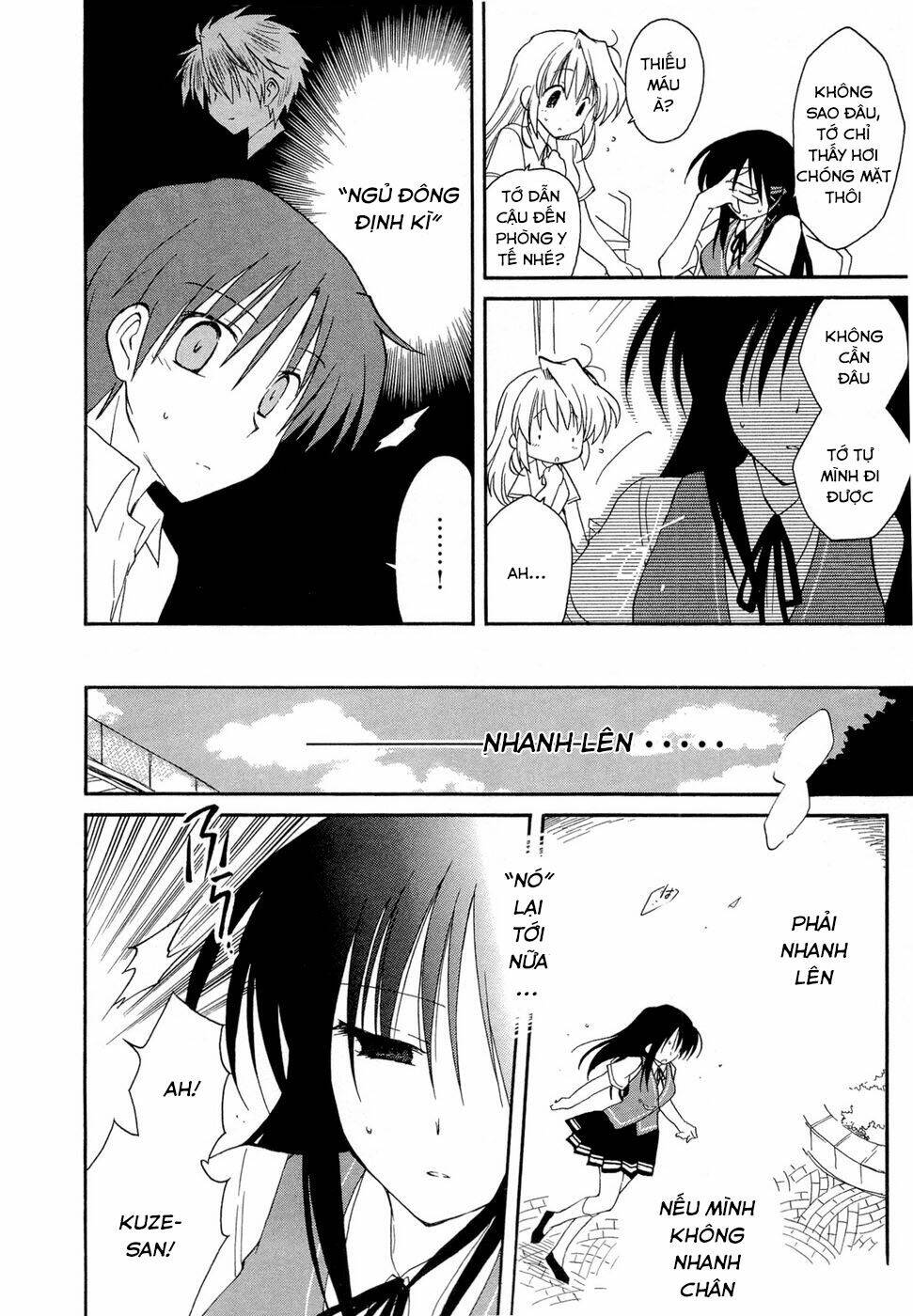 Fortune Arterial - Chapter 19 - Page 13