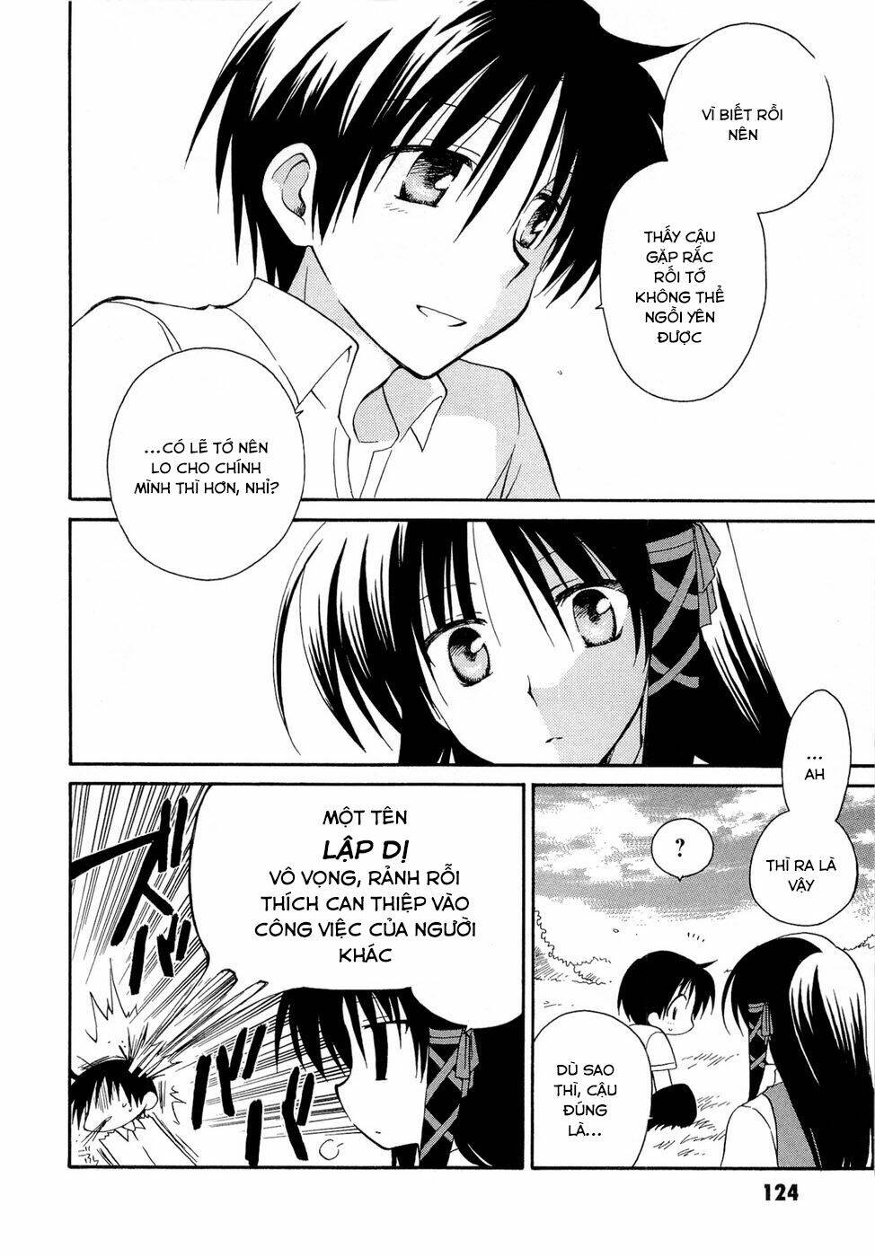 Fortune Arterial - Chapter 19 - Page 21