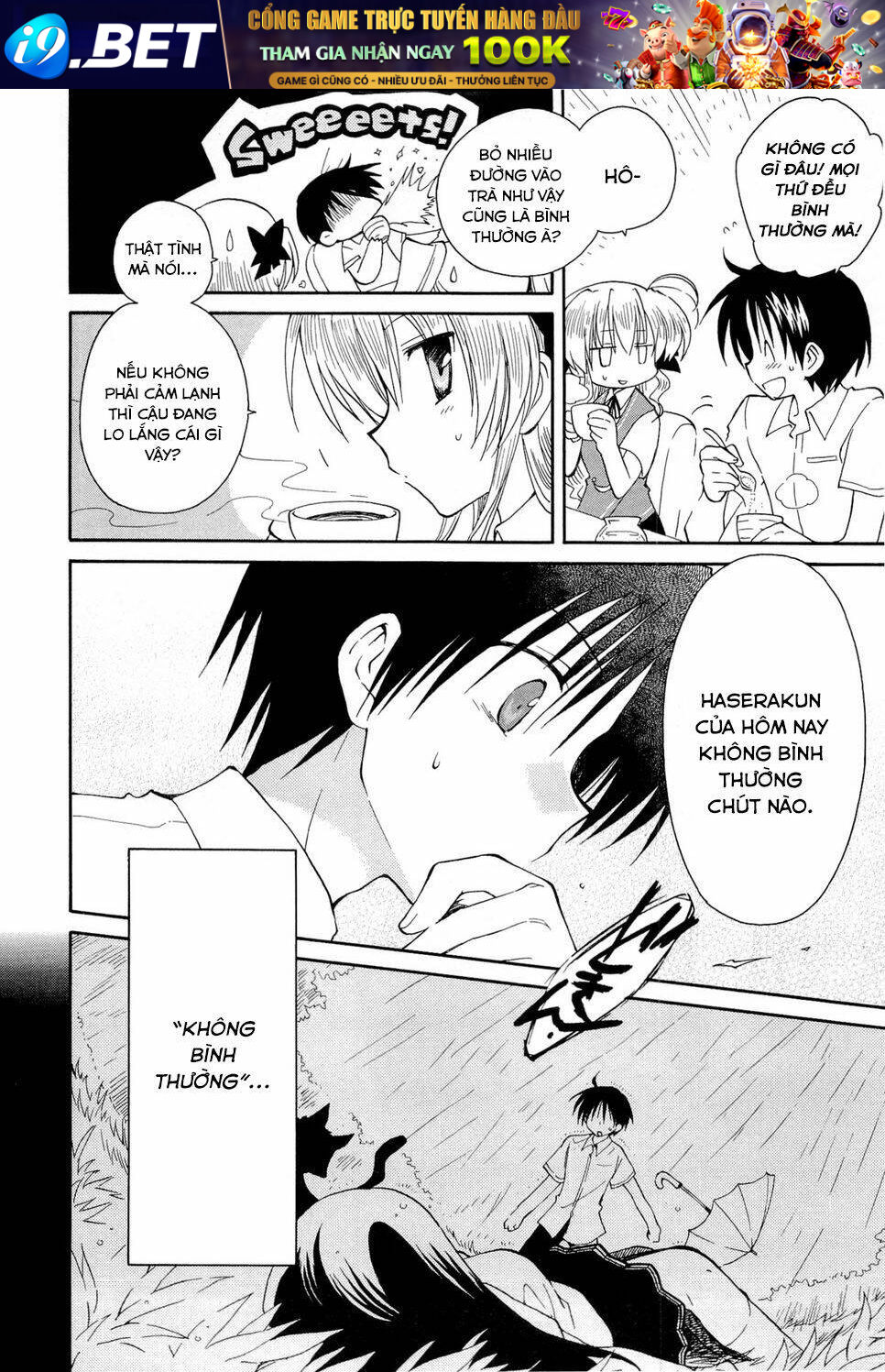 Fortune Arterial - Chapter 19 - Page 3