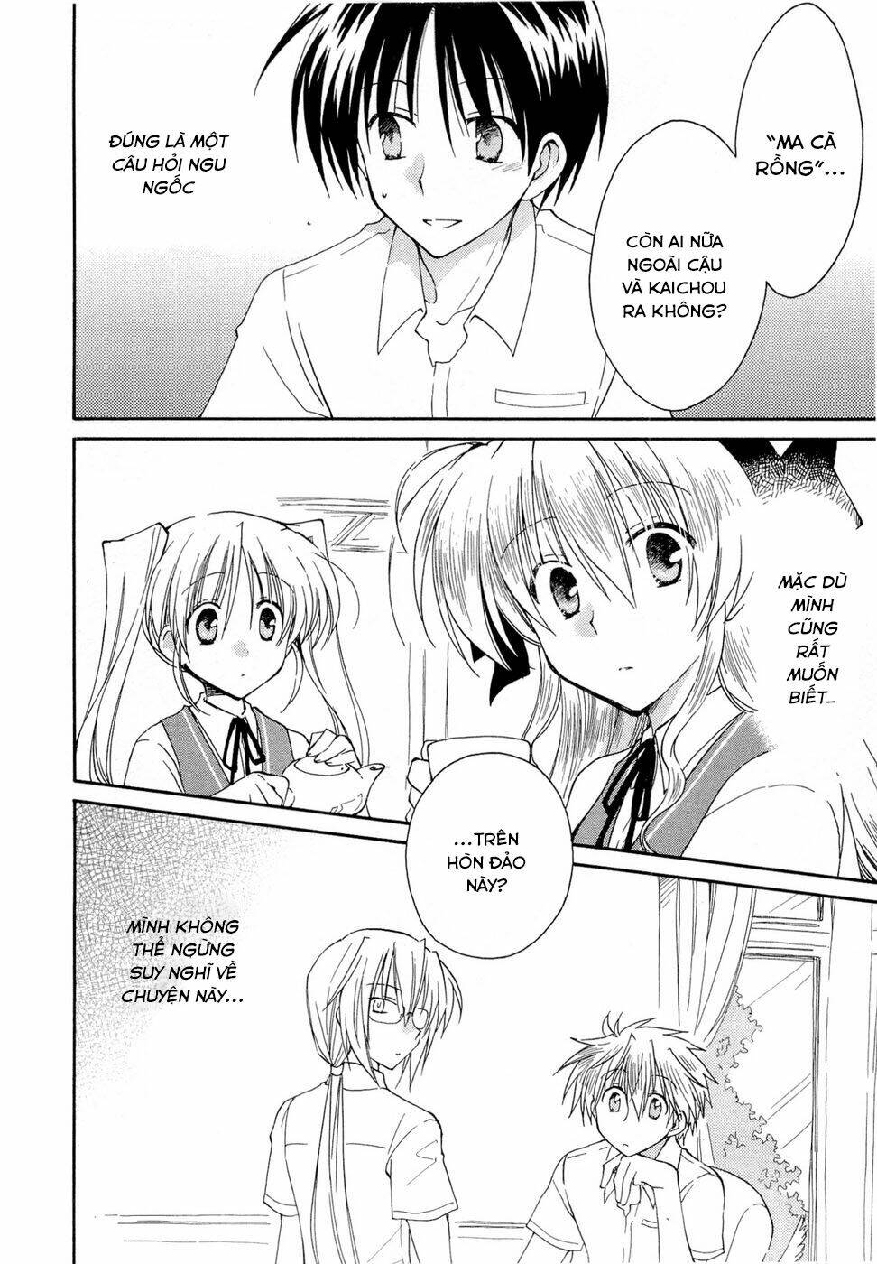Fortune Arterial - Chapter 19 - Page 5