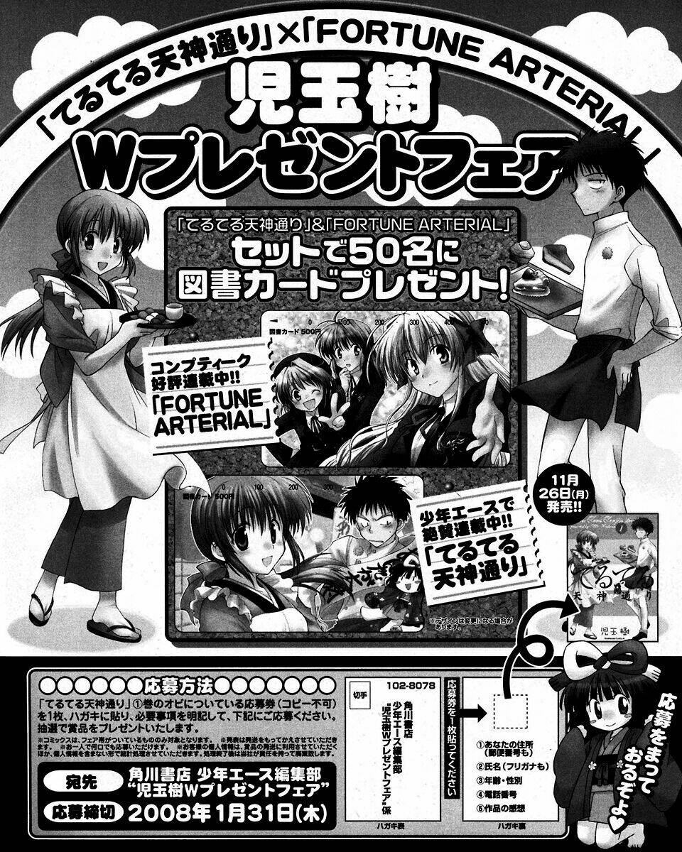 Fortune Arterial - Chapter 2 - Page 26