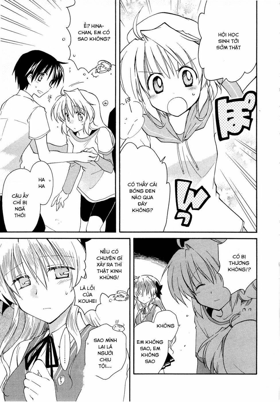 Fortune Arterial - Chapter 21 - Page 6