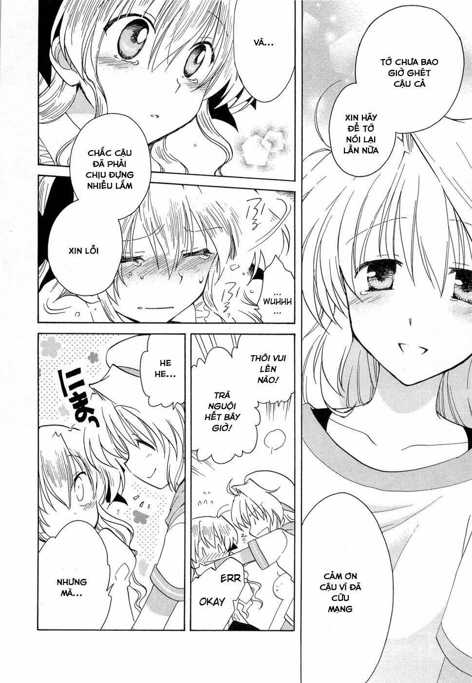 Fortune Arterial - Chapter 22 - Page 23