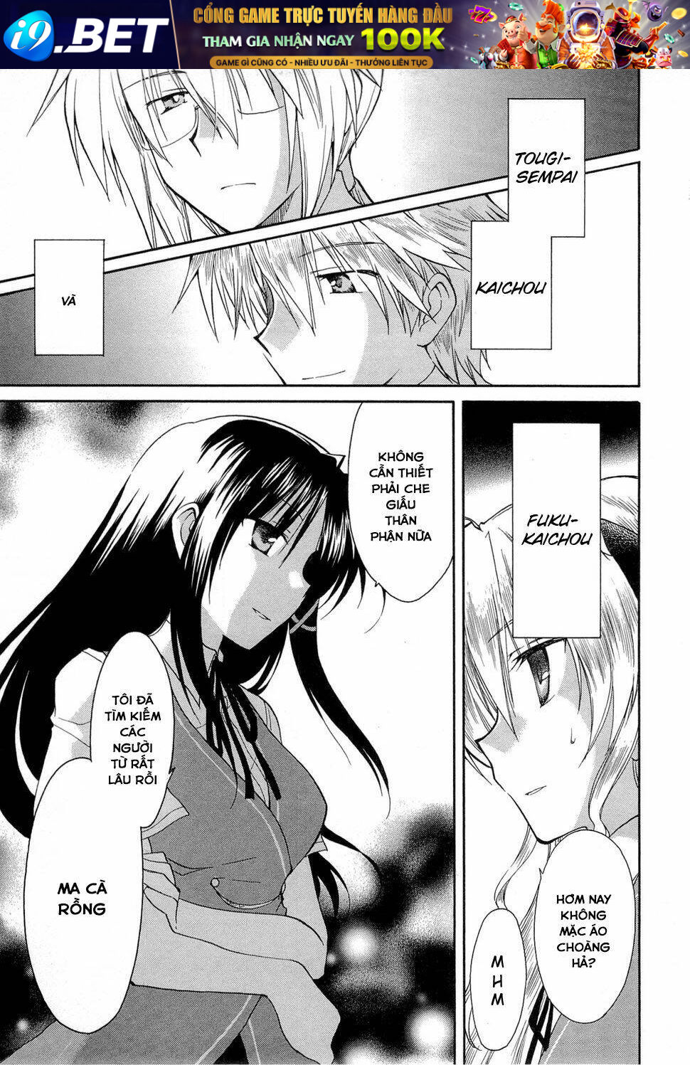 Fortune Arterial - Chapter 23 - Page 9