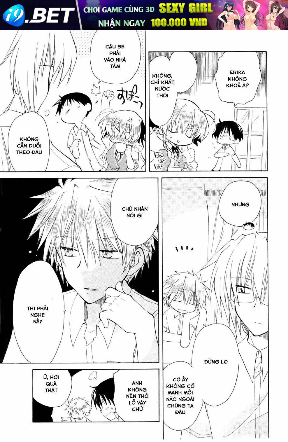 Fortune Arterial - Chapter 24 - Page 11