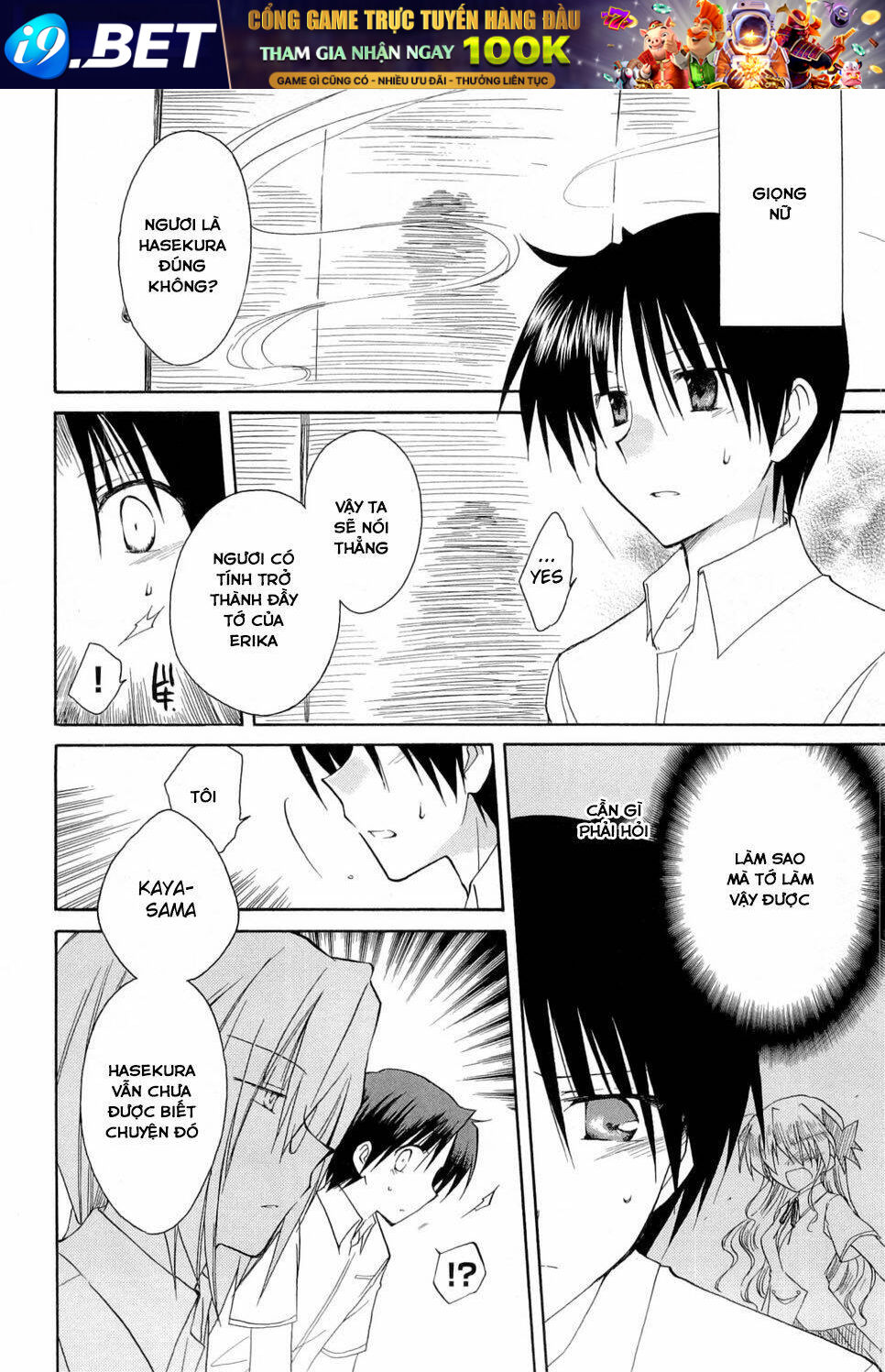 Fortune Arterial - Chapter 25 - Page 31
