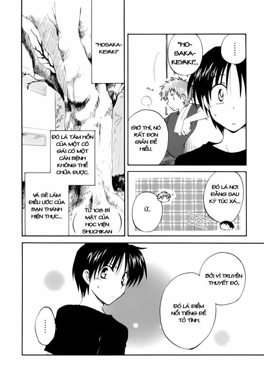 Fortune Arterial - Chapter 3 - Page 17