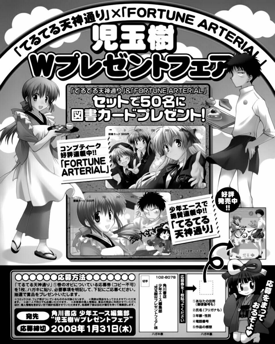 Fortune Arterial - Chapter 3 - Page 28