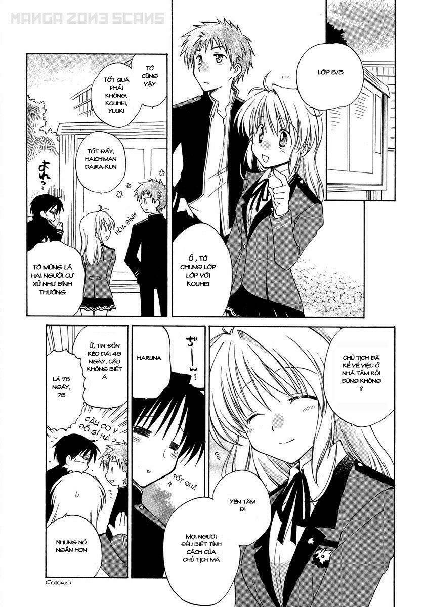 Fortune Arterial - Chapter 4 - Page 16