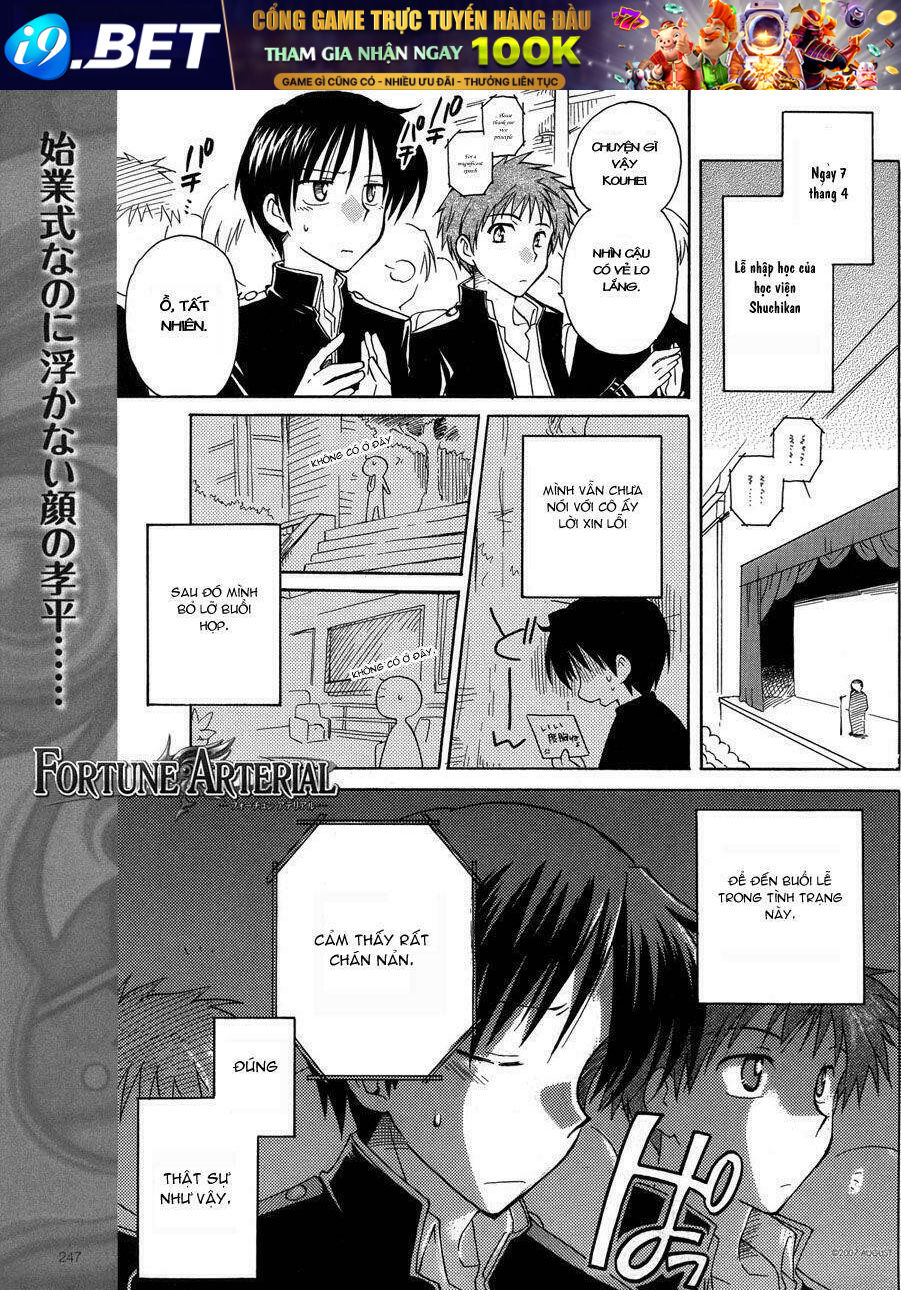 Fortune Arterial - Chapter 4 - Page 4