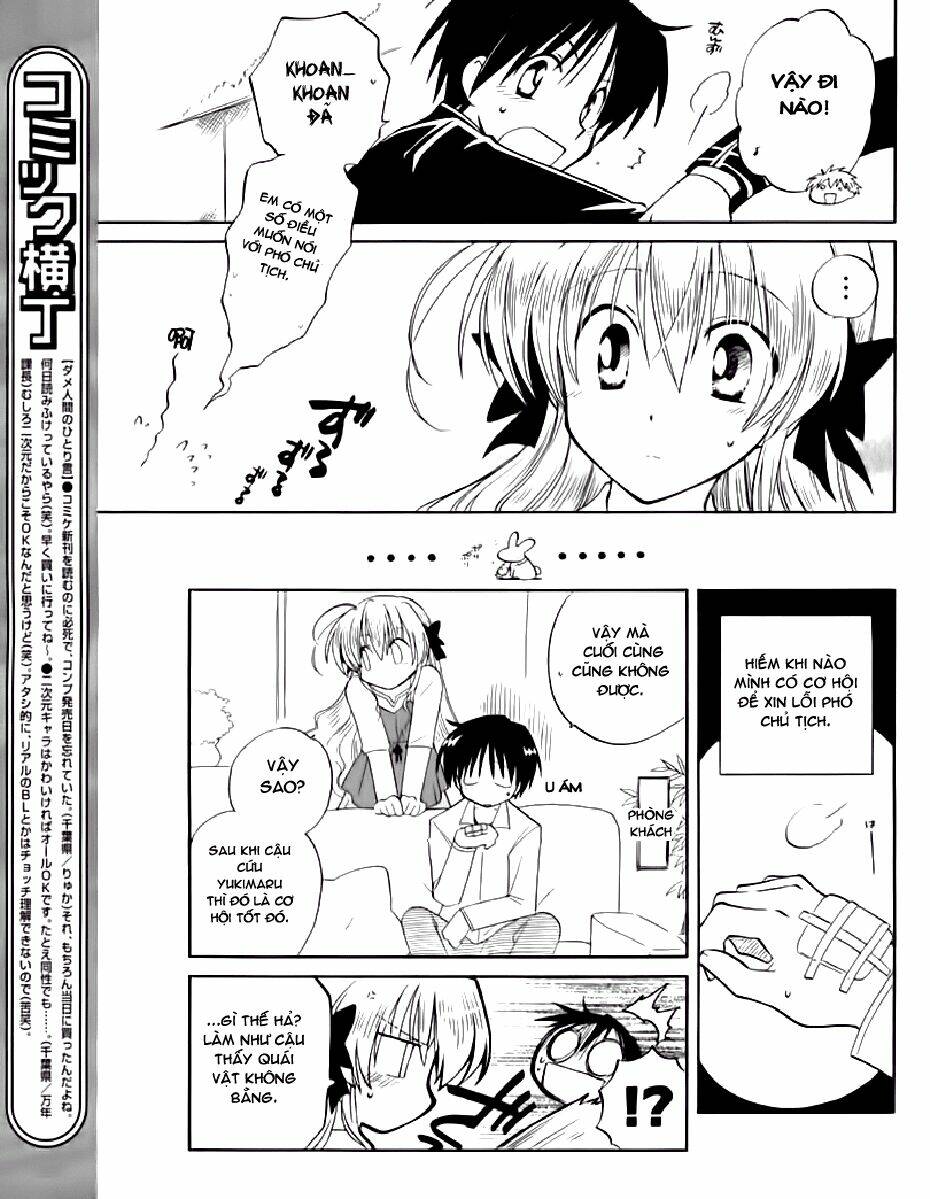 Fortune Arterial - Chapter 5 - Page 20