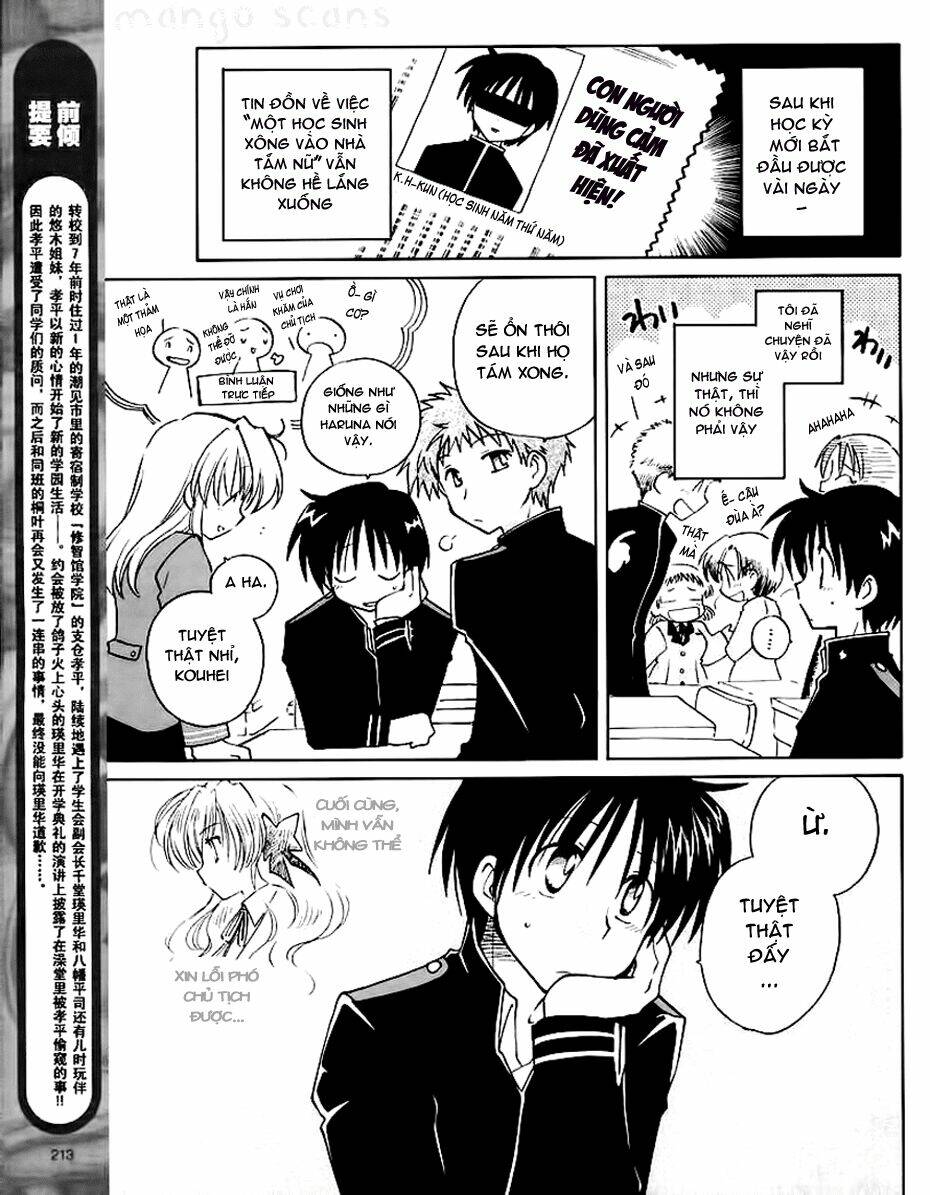 Fortune Arterial - Chapter 5 - Page 6