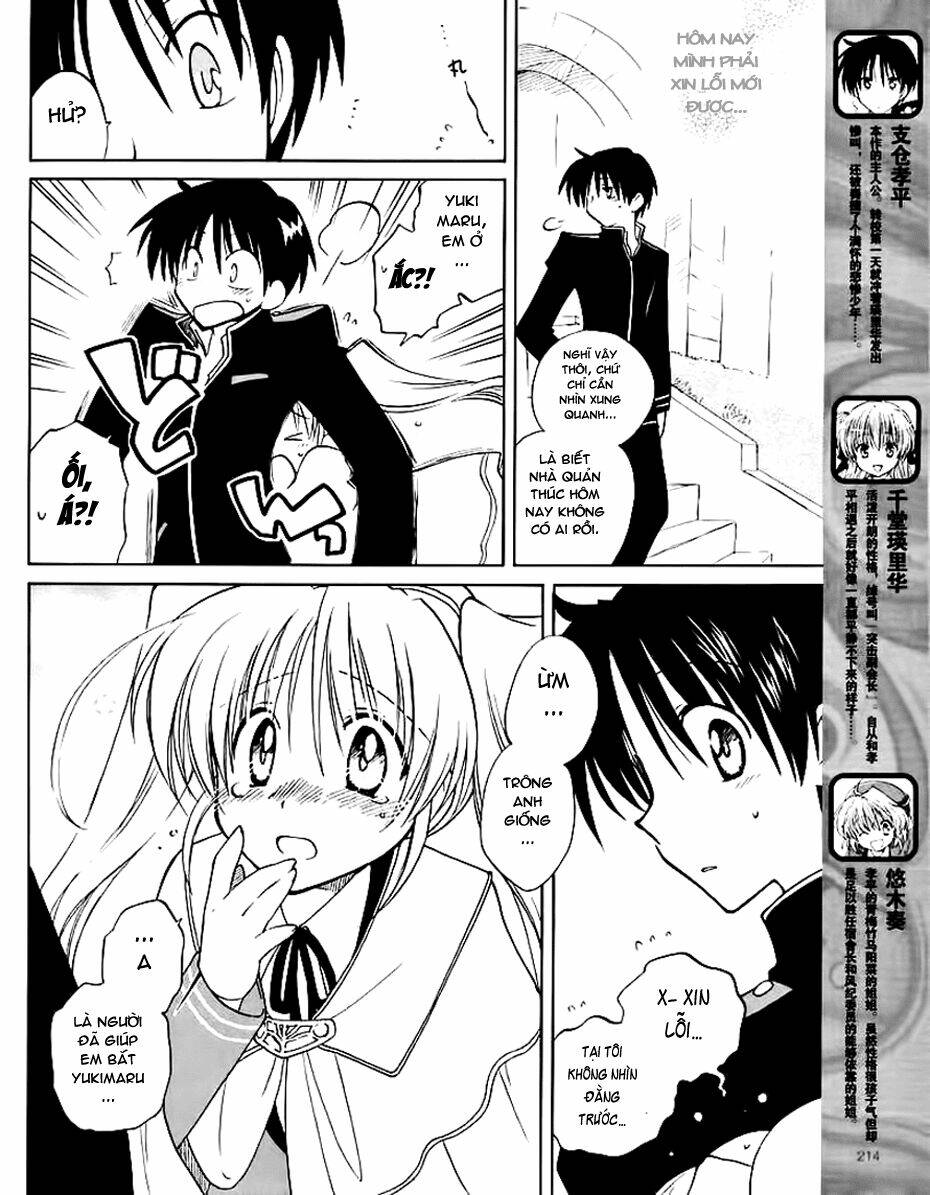 Fortune Arterial - Chapter 5 - Page 7