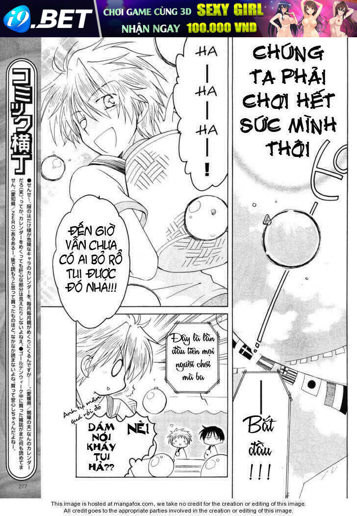 Fortune Arterial - Chapter 8 - Page 14