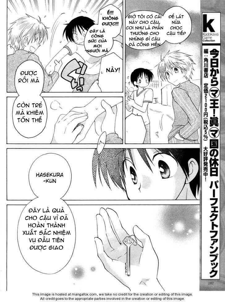 Fortune Arterial - Chapter 8 - Page 19