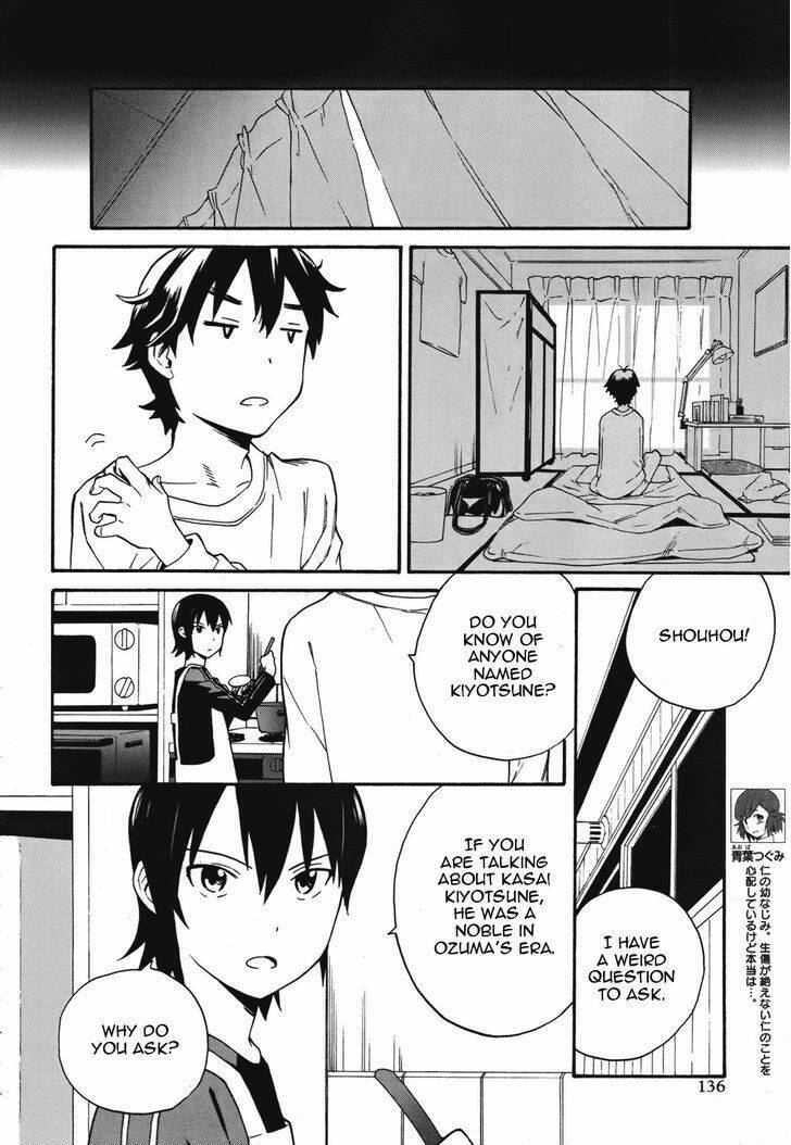 Kannagi - Chapter 44 - Page 15