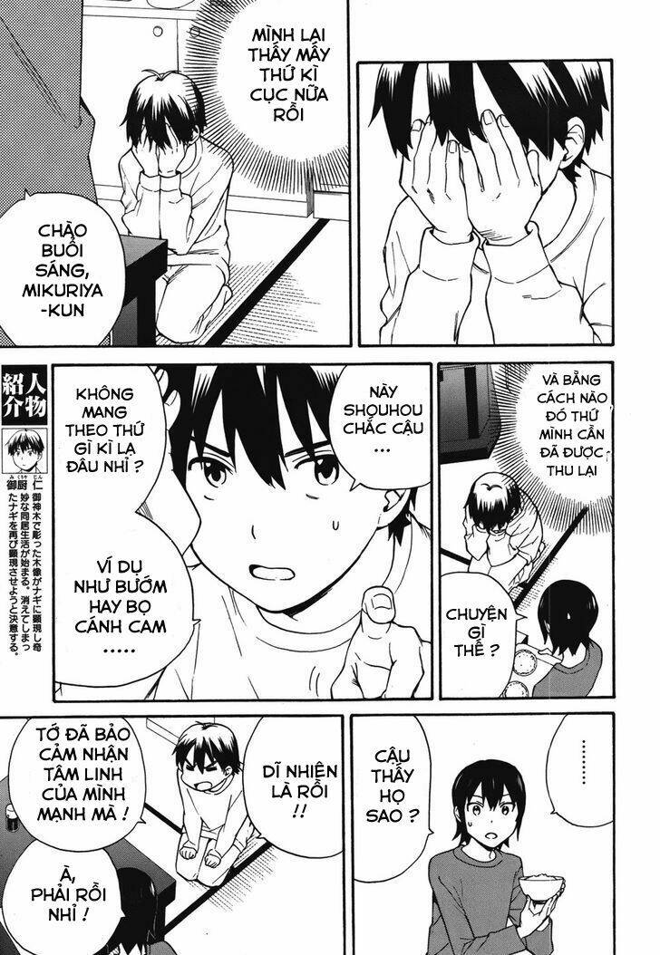 Kannagi - Chapter 44 - Page 6