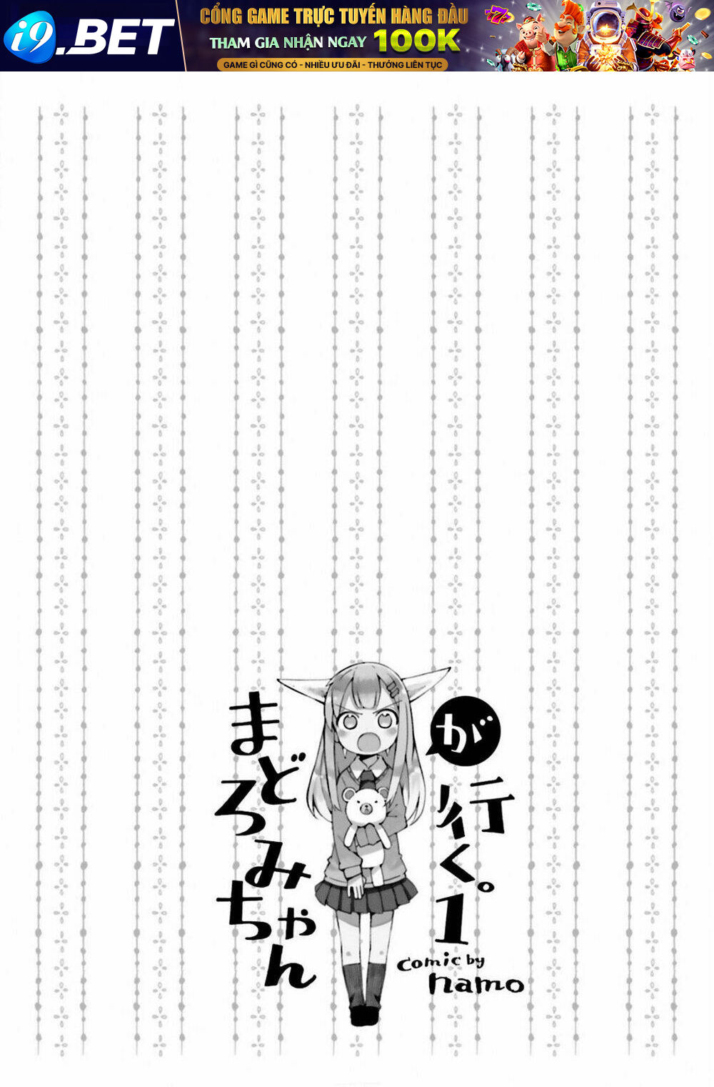 Madoromi-chan ga Iku - Chapter 9 - Page 11