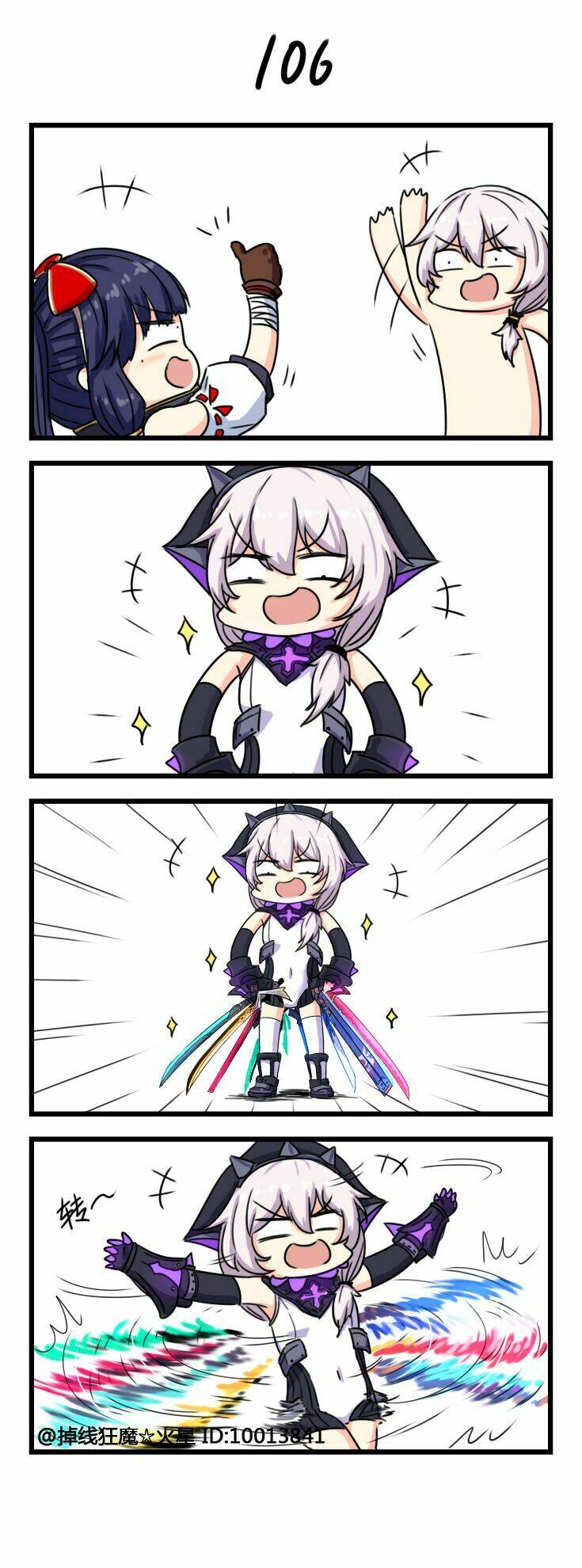 Honkai Impact 3rd 4koma - Chapter 11 - Page 6
