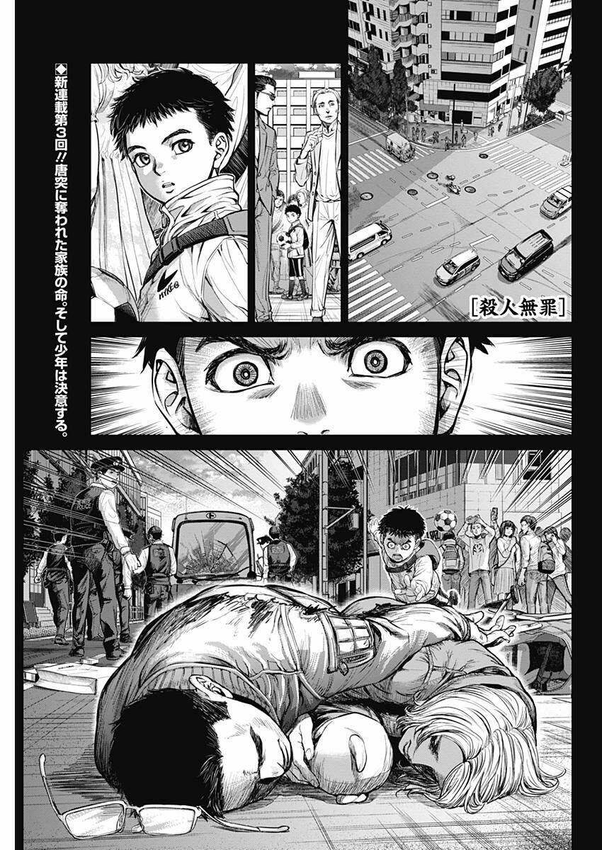 Satsujin Muzai - Sát Nhân Vô Tội - Chapter 3 - Page 3