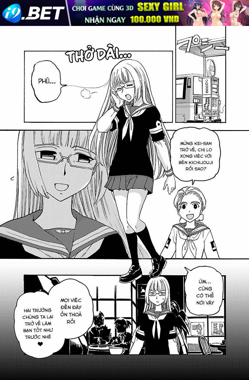 Shidenkai No Maki - Chapter 6 - Page 11