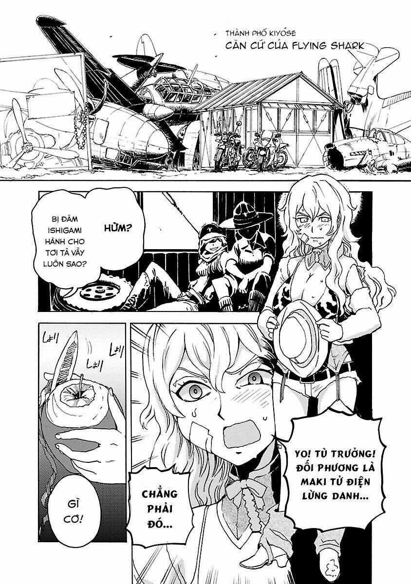 Shidenkai No Maki - Chapter 6 - Page 28