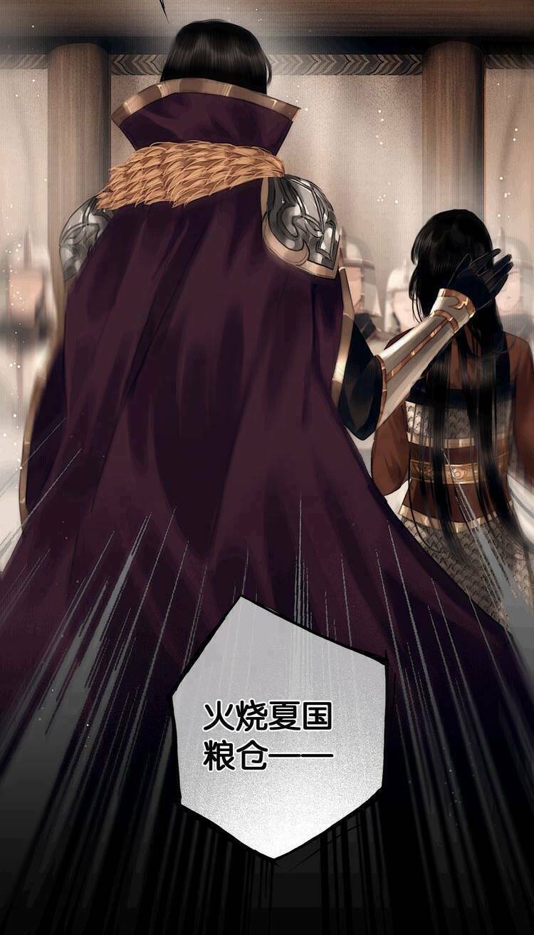 Phụng chỉ xuất chinh - Chapter 6 - Page 23