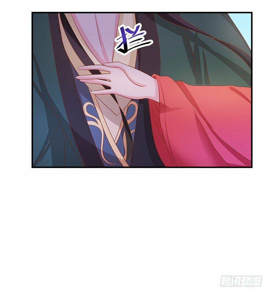 Người Hầu của ta là Ma Vương - Chapter 5 - Page 9