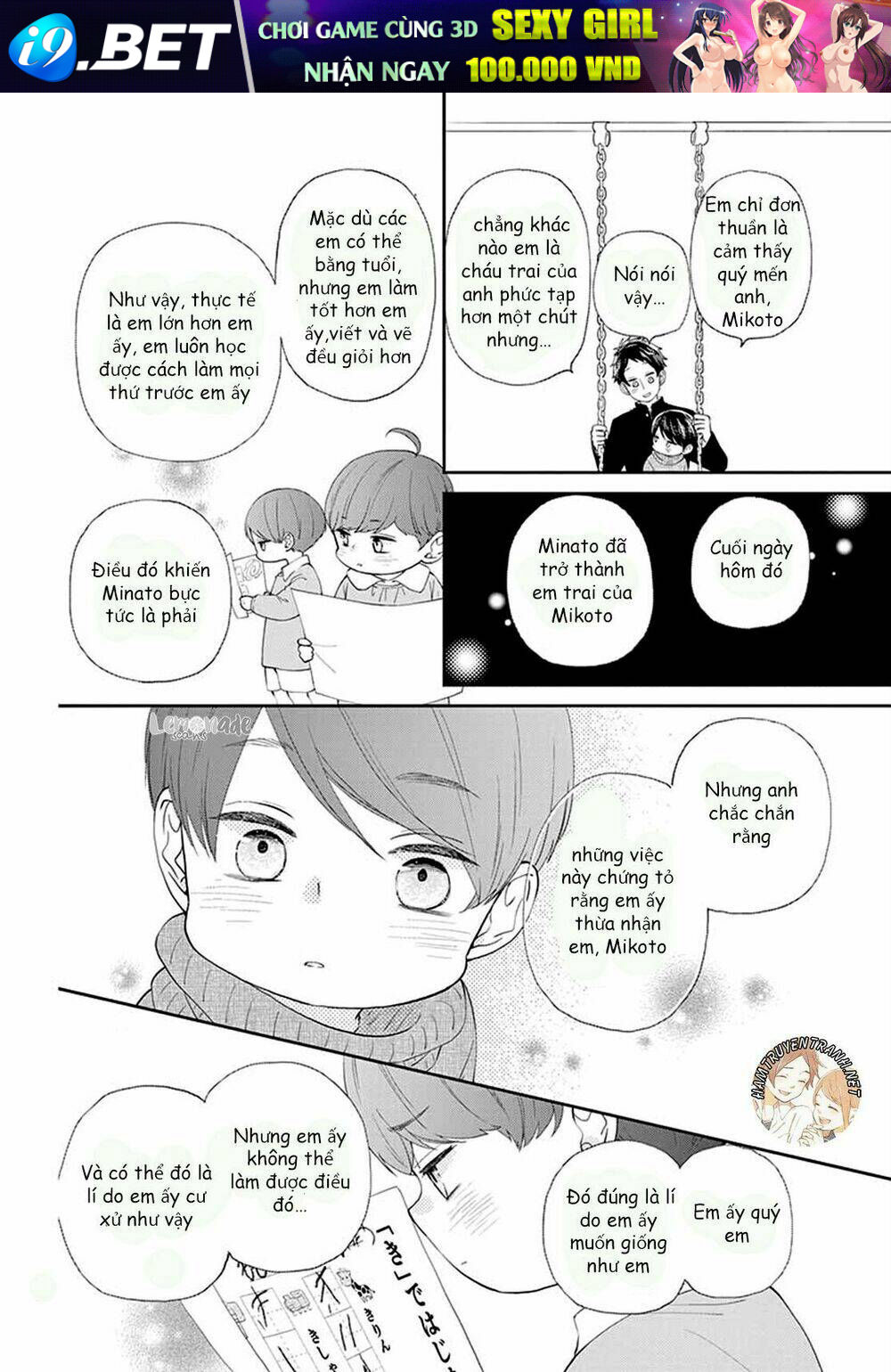 Yuzuki-san chi no Yon Kyoudai - Chapter 2.2 - Page 12