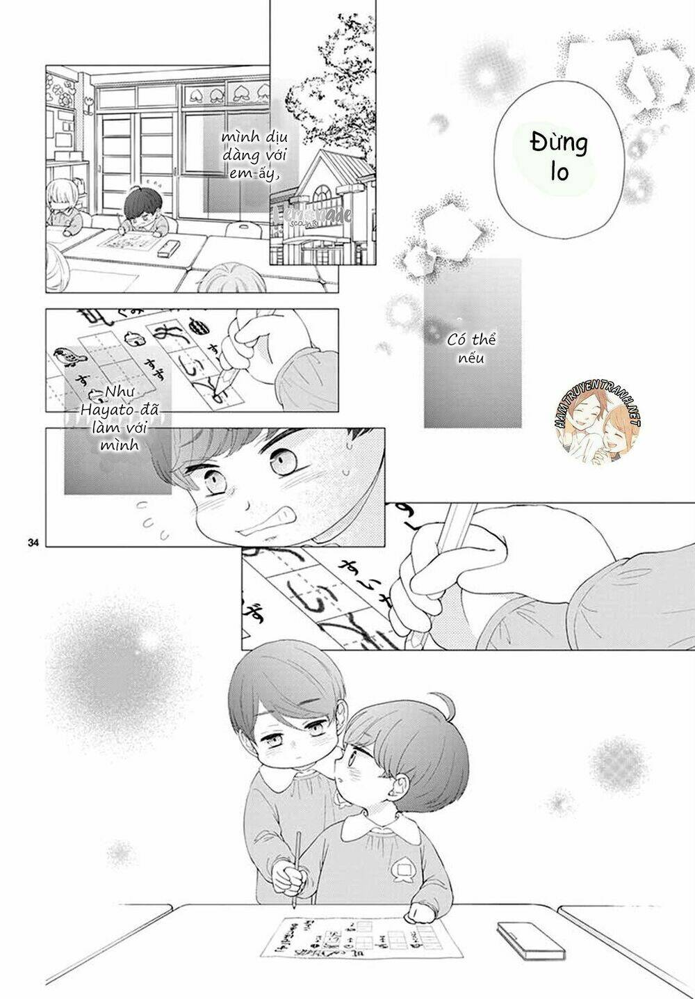 Yuzuki-san chi no Yon Kyoudai - Chapter 2.2 - Page 16