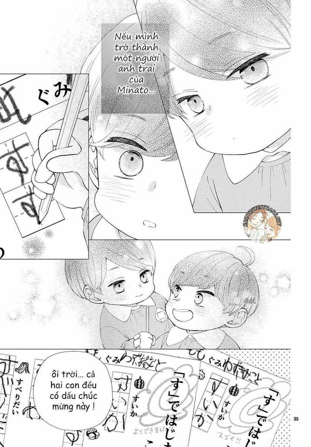 Yuzuki-san chi no Yon Kyoudai - Chapter 2.2 - Page 17