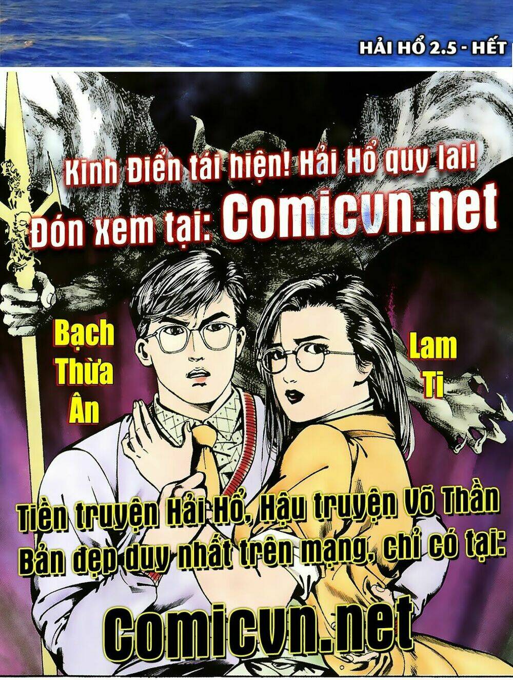 Hải Hổ 2.5 - Chapter 3.2 - Page 16