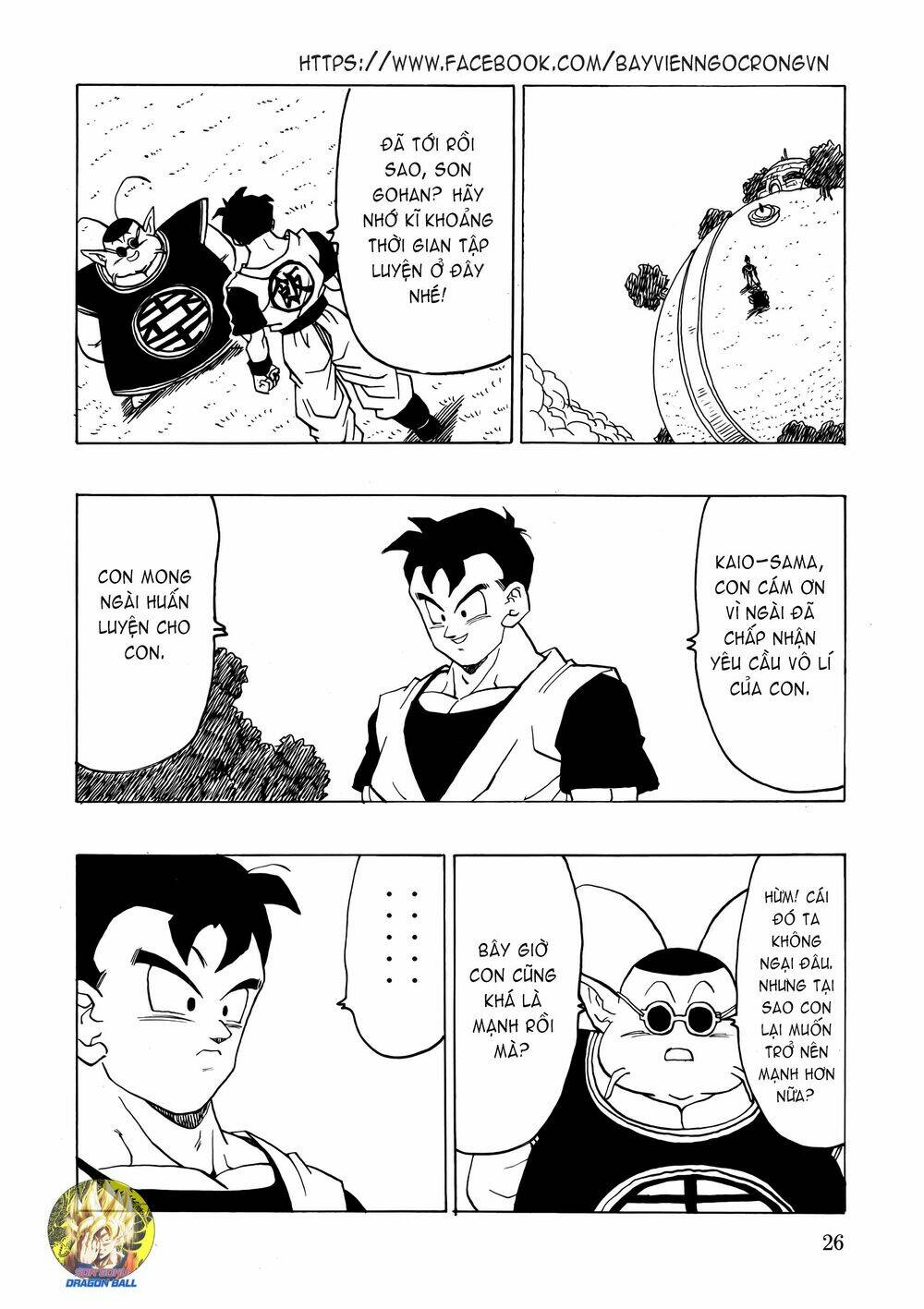 Gohan X Trunks AFTER - Chapter 2 - Page 26
