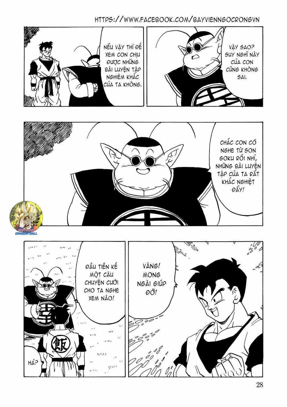 Gohan X Trunks AFTER - Chapter 2 - Page 28