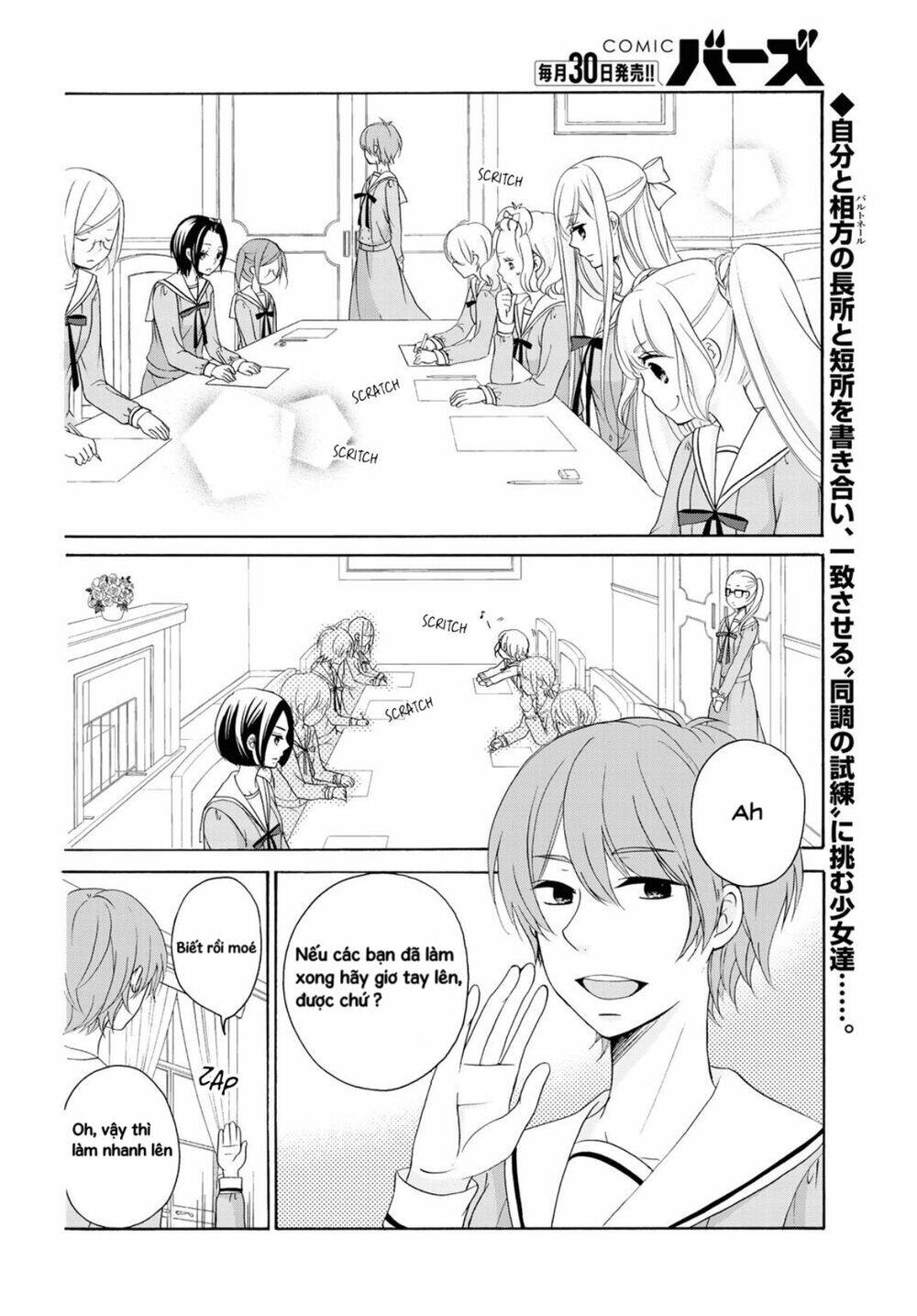 Tomodachi Gokko (Yamada Daisy) - Chapter 7 - Page 4