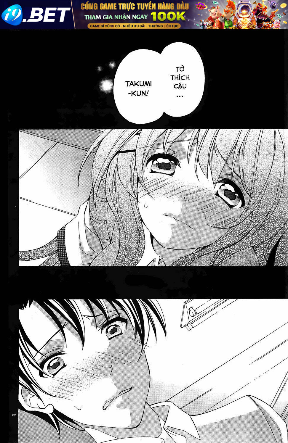 Nami Iro - Chapter 7 - Page 3