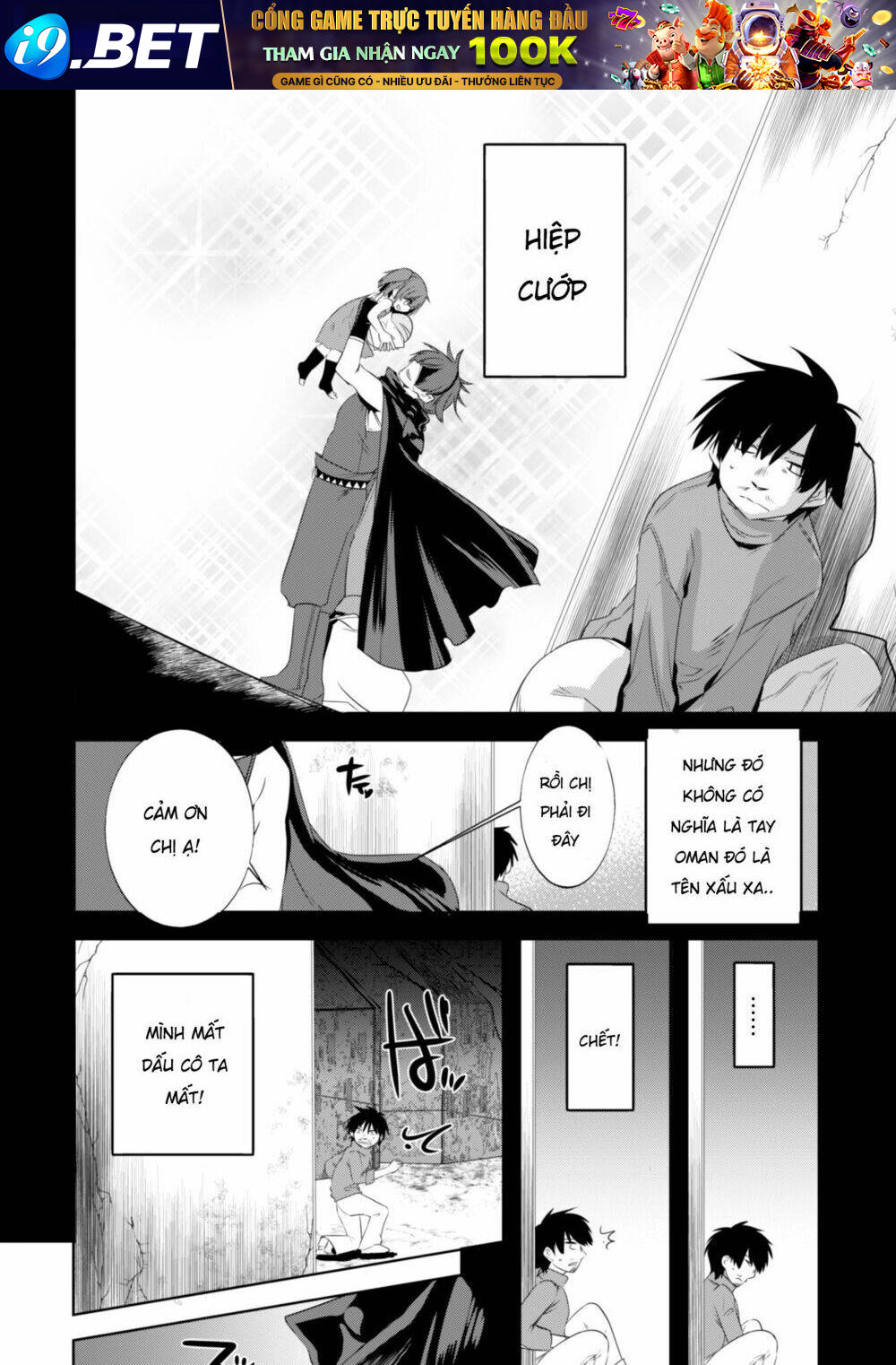 Atelier Tanaka - Chapter 21 - Page 11