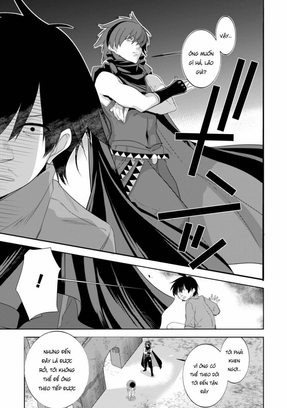 Atelier Tanaka - Chapter 21 - Page 12