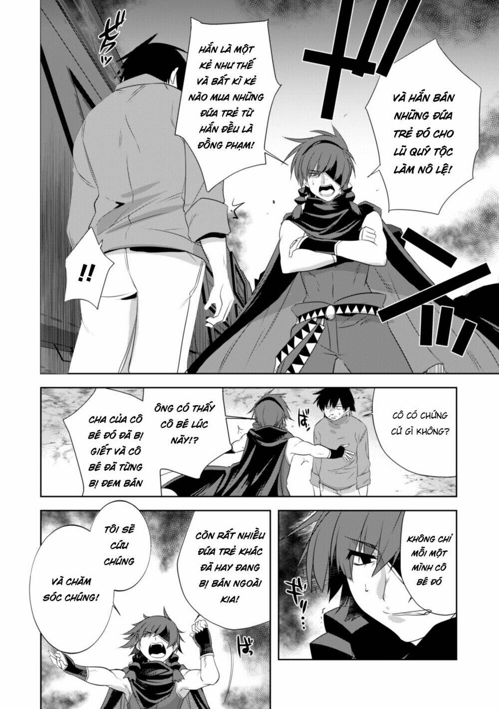 Atelier Tanaka - Chapter 21 - Page 17