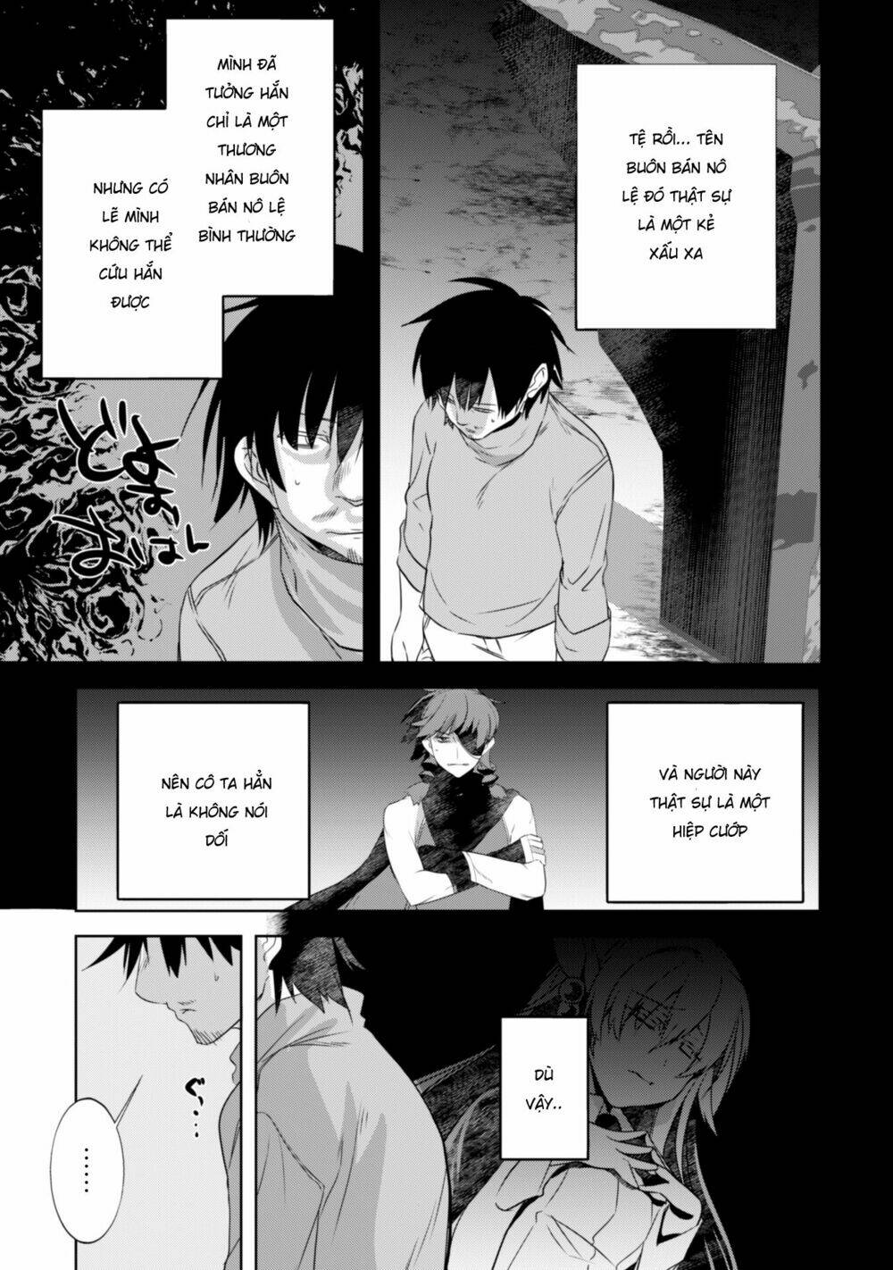 Atelier Tanaka - Chapter 21 - Page 18