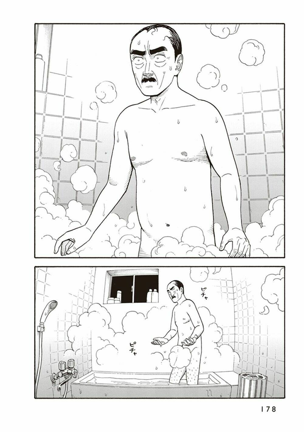 My Girlfriend is Her Dad - Chapter 7 - Page 4