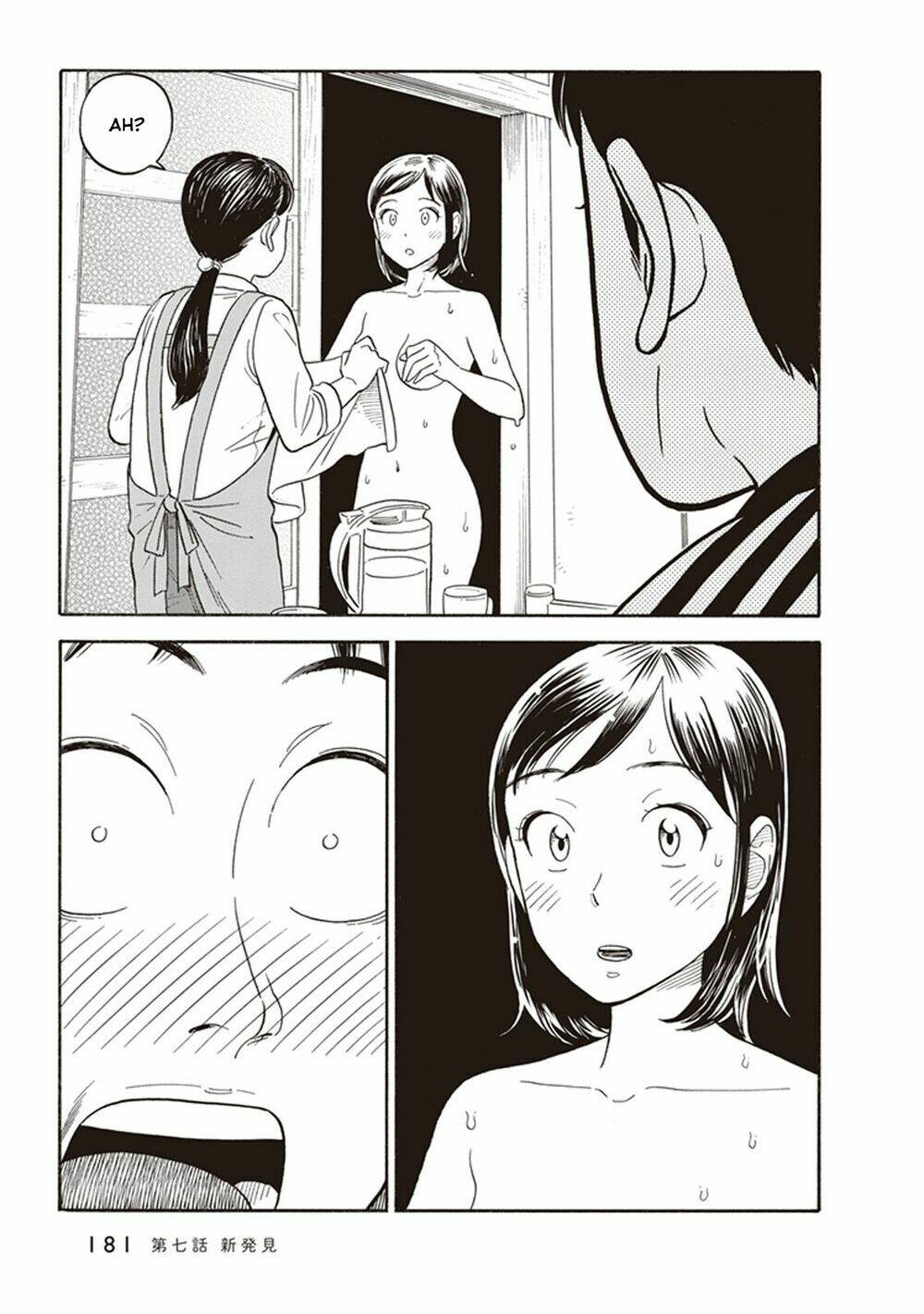 My Girlfriend is Her Dad - Chapter 7 - Page 7