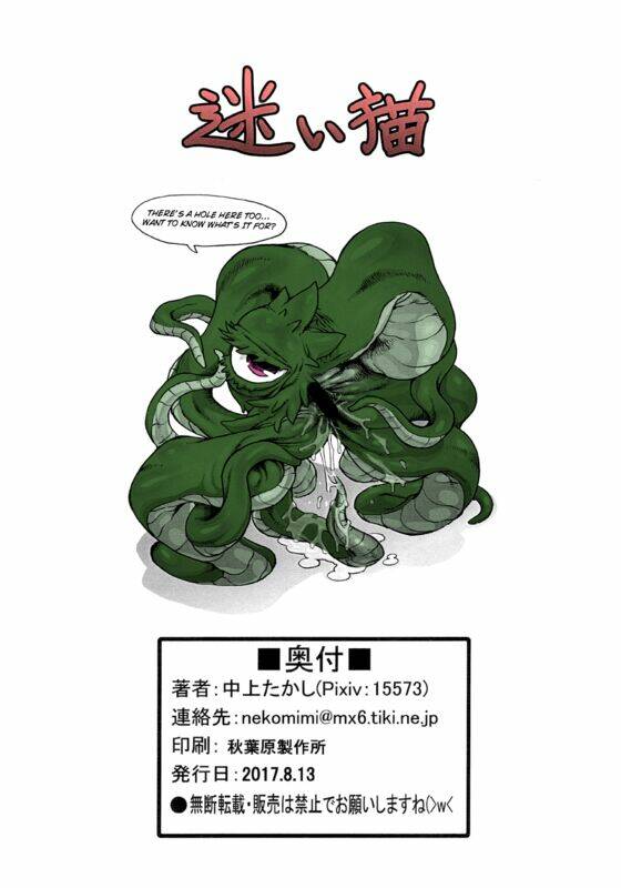 Chuyện đồn đó đây - Chapter 15 - Page 22