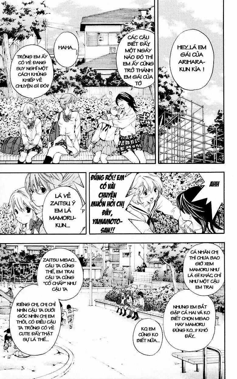 Hatsukoi Limited - Chapter 32 - Page 9